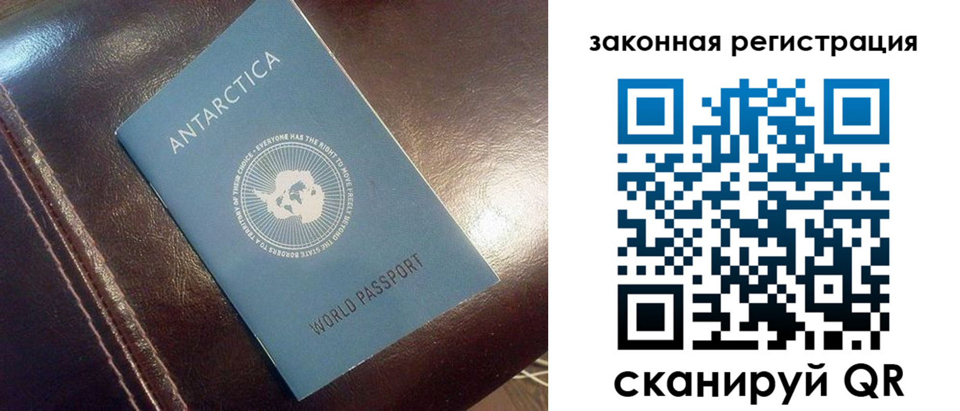 временная регистрация поиск в Аше