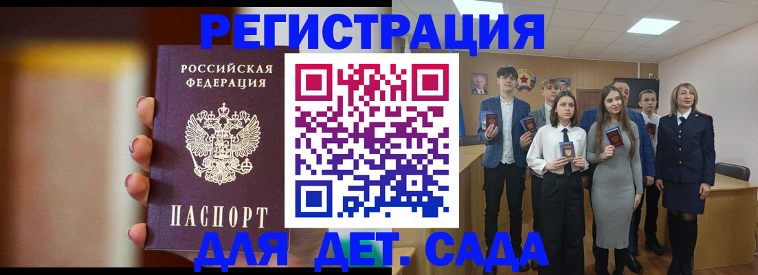 форма 3 в Аше